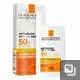[3337875797719] BLOQ ANTHE UVMUNE400 50+ CRA 50ML FRABEL 2