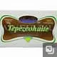 [7506022800374] JABON de TEPEZCOHUITE (Karla Di) Barra c/100 G. Tepezcohuite (Jabón). NA
